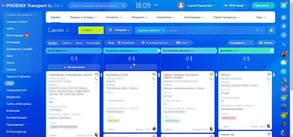 Структуированная воронка продаж.png